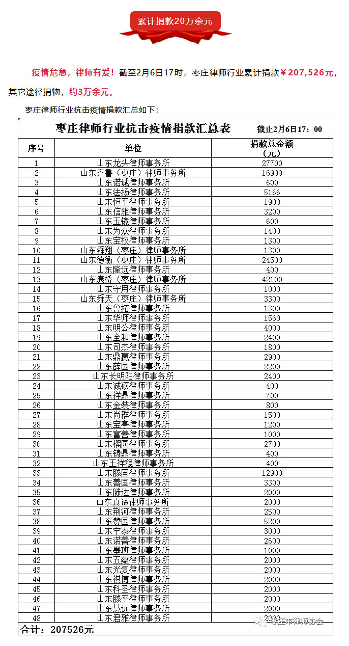 抗击疫情_02.jpg